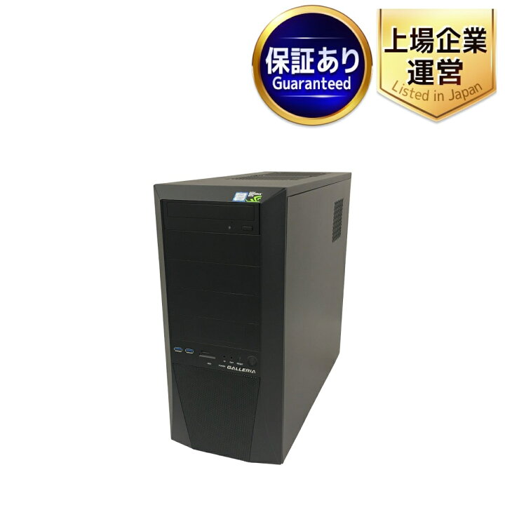 楽天市場】【中古】 Thirdwave GALLERIA XT ゲーミングデスクトップPC 