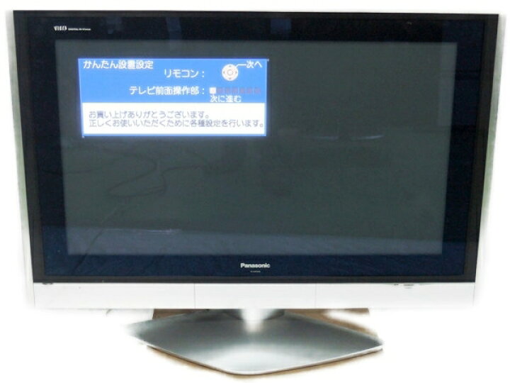 楽天市場 中古 Panasonic Viera Th 42px300 42型 プラズマ テレビ 楽 大型 Y Rere 安く買えるドットコム