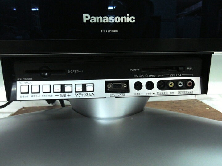 楽天市場 中古 Panasonic Viera Th 42px300 42型 プラズマ テレビ 楽 大型 Y Rere 安く買えるドットコム