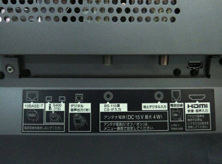 楽天市場 中古 Panasonic Viera Th 42px300 42型 プラズマ テレビ 楽 大型 Y Rere 安く買えるドットコム