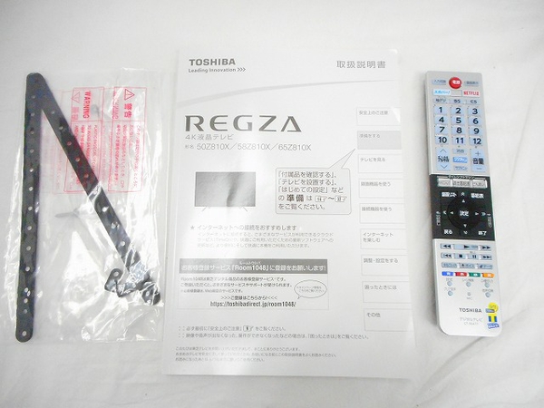 中古 良好 TOSHIBA 東芝 REGZA レグザ 65Z810X 全面 液晶 テレビ TV 65インチ 4K放送対応 大型  W3141954 : ReRe（安く買えるドットコム）