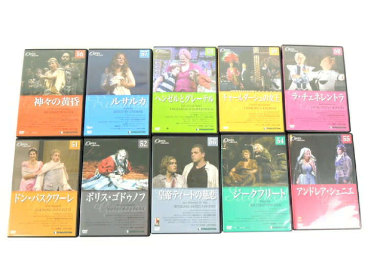 【中古】 デアゴスティーニ オペラ DVD コレクション 65枚セット 全巻 Y1967500 ReRe（安く買えるドットコム）