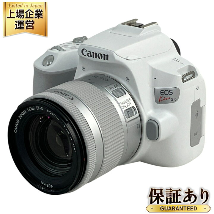 楽天市場】美品 【中古】 Canon EOS Kiss X10 EF-S 18-55 IS STM Kit 