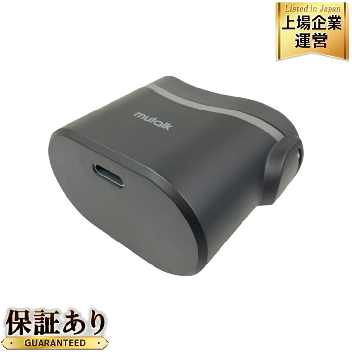 楽天市場】mutalk 2 ミュートーク2 防音マイク PC周辺機器 使用一回 