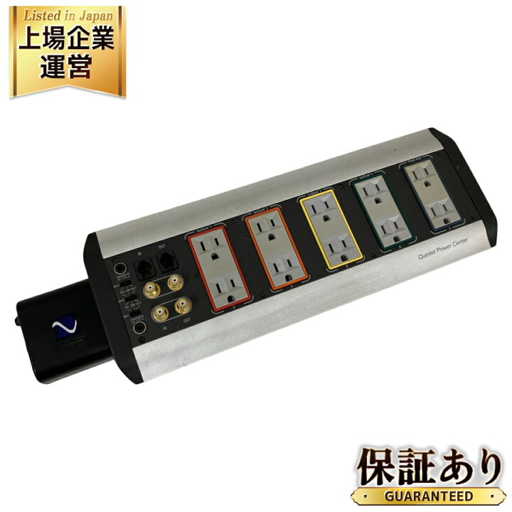 楽天市場】【中古】 PS Audio Quintet Power Center BIPA01C6CA 10口 