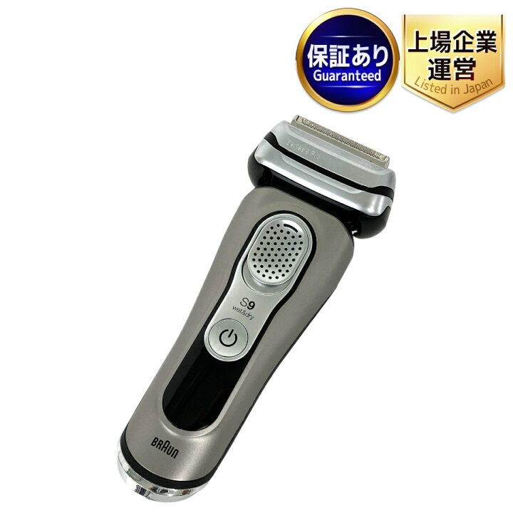 楽天市場】【中古】 BRAUN Series9 Type5793 S9 wet & dry 電気 