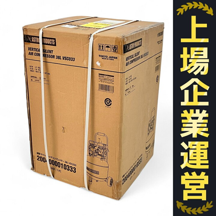楽天市場】未使用 【中古】 ASTRO PRODUCTS VSC033 縦型 サイレント 