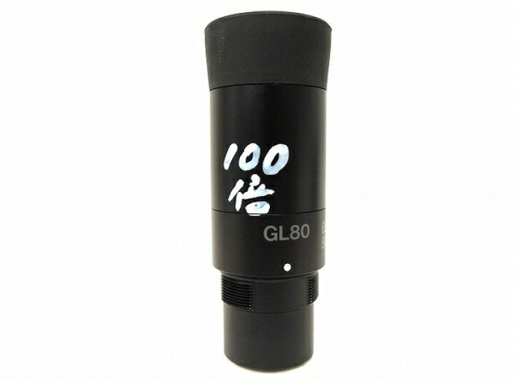 楽天市場】【中古】 Vixen GL80 ビクセン フィールドスコープ用接眼 