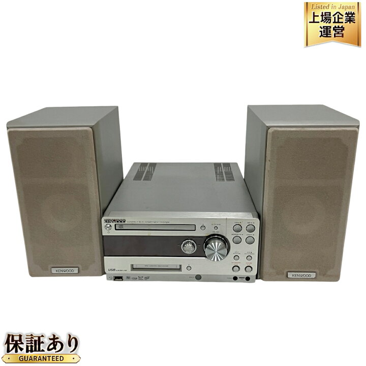 楽天市場】【中古】 KENWOOD RD-UDA77 LS-UDA77 システムコンポ セット 