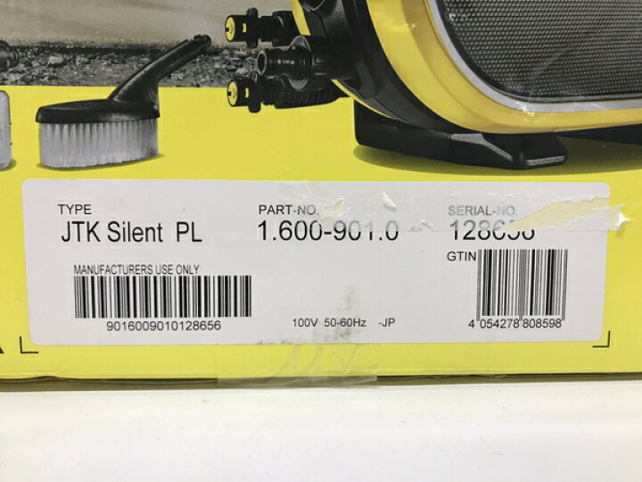 楽天市場】未使用 【中古】 KARCHER ケルヒャー JTK Silent PL 