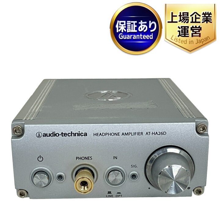 楽天市場】audio-technica AT-HA26D D/Aコンバーター内蔵 ヘッドホン 