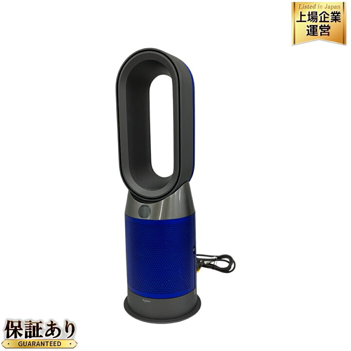 楽天市場】【中古】 dyson HP04 空気清浄機能付 ファンヒーター 冷房 