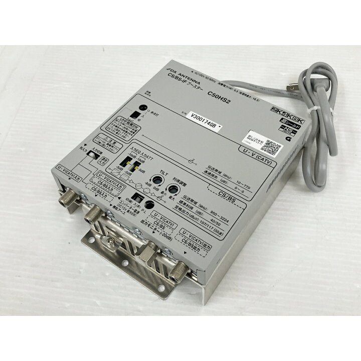 楽天市場】未使用 【中古】 【動作保証】DXアンテナ C50HS2 DX ANTENNA 