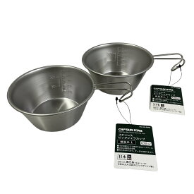 未使用 【中古】 【未使用】 キャプテンスタッグ CAPTAIN STAG UH-49 ステンレス ビッグシェラカップ630ml 螺旋仕上 2個セット アウトドア キャンプ用品 在庫保管品 T11088904