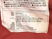 【中古】Coleman2000026815アウトドアワゴンヴィンテージシリーズストロベリーコールマンキャンプ用品N6578860