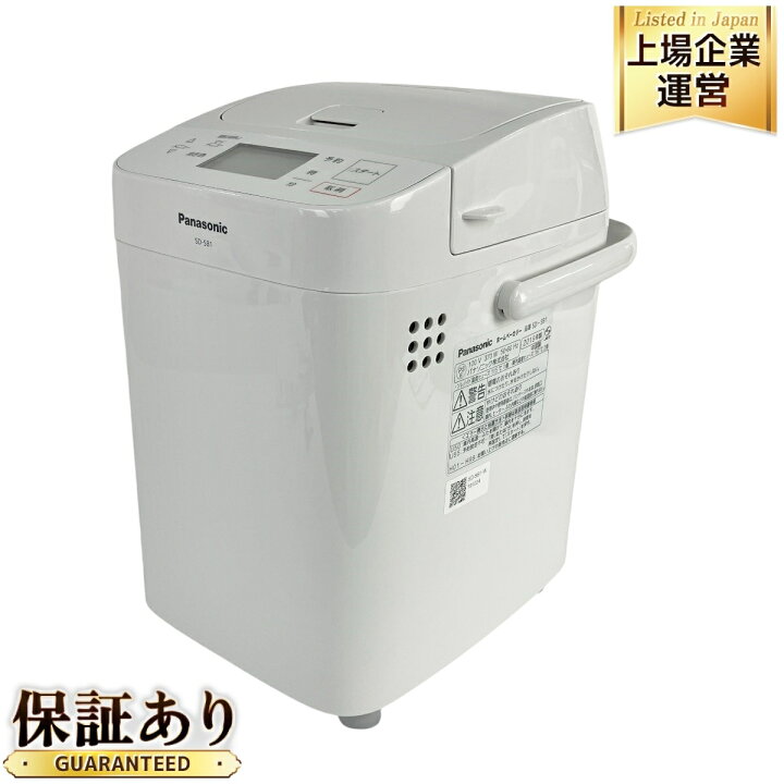 楽天市場】【中古】 Panasonic SD-SB1-W ホームベーカリー 2019 