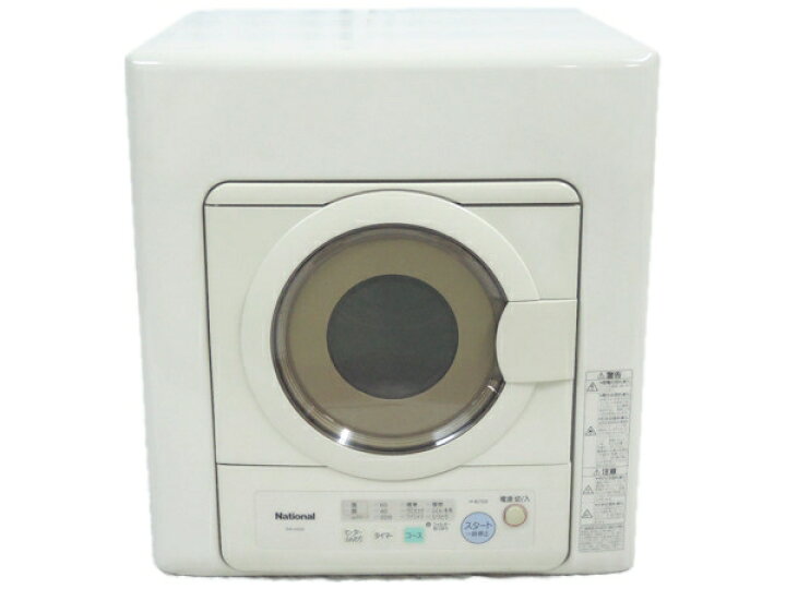 楽天市場】【中古】Panasonic National 電気衣類乾燥機 愛妻号 乾燥 