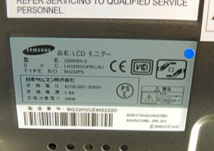 楽天市場】【中古】 Samsung モニター 320MXN-2 32型 液晶パネル  