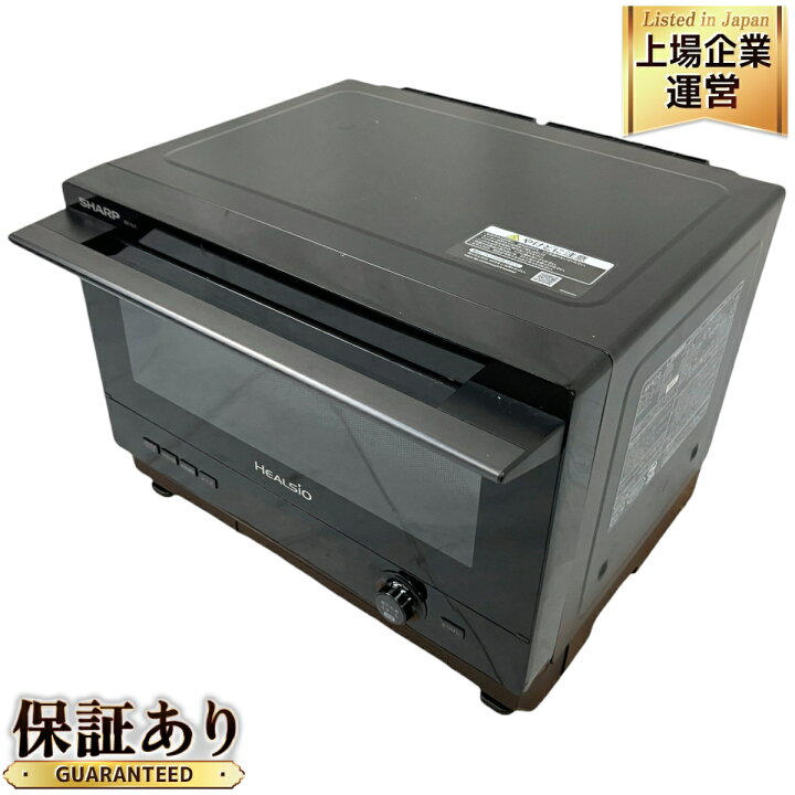 楽天市場】【中古】 SHARP ヘルシオ AX-AJ1-B ウォーターオーブン 電子 