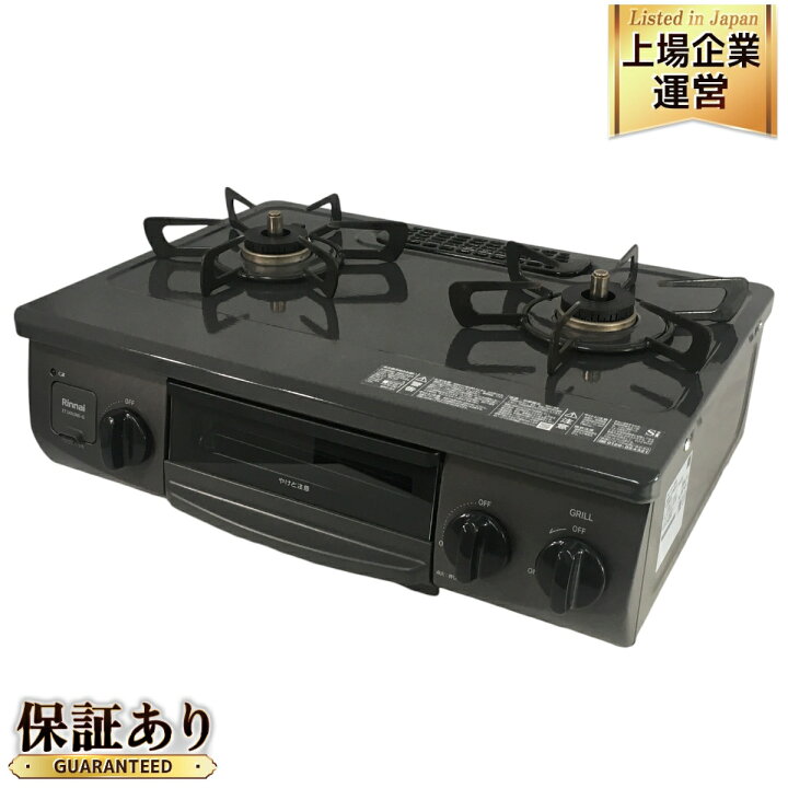 楽天市場】【中古】 Rinnai ET34NJH6-G ガスコンロ 都市ガス 2022年製 