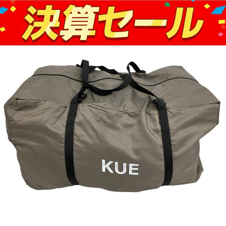 楽天市場】【中古】 DOD T5-577-GY KAMABOKO TENT KUE カマボコテント 