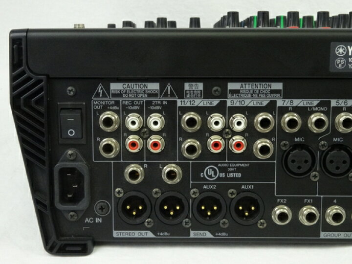 楽天市場】【中古】 YAMAHA ヤマハ 12Ch アナログミキサー 