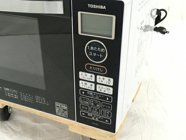 楽天市場】【中古】 TOSHIBA ER-S18 オーブンレンジ 電子レンジ 2019年製 東芝 W4904644 : ReRe（安く買えるドットコム）