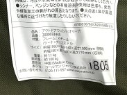 【中古】Coleman2000033445キャリアカートアウトドアワゴンオリーブキャンプ用品コールマンN6578850