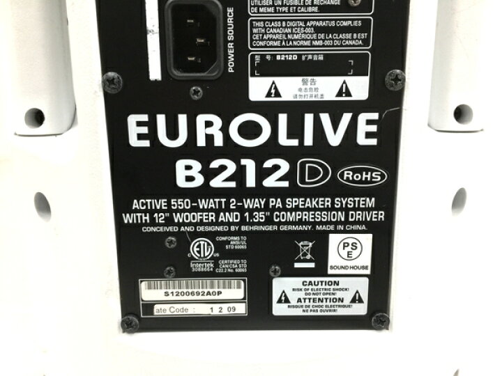 楽天市場】【中古】 BEHRINGER ベリンガー B212D EUROLIVE パワード 
