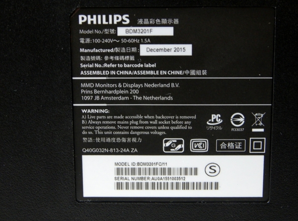 楽天市場】【中古】 Philips フィリップス BDM3201F 31.5型 ワイド