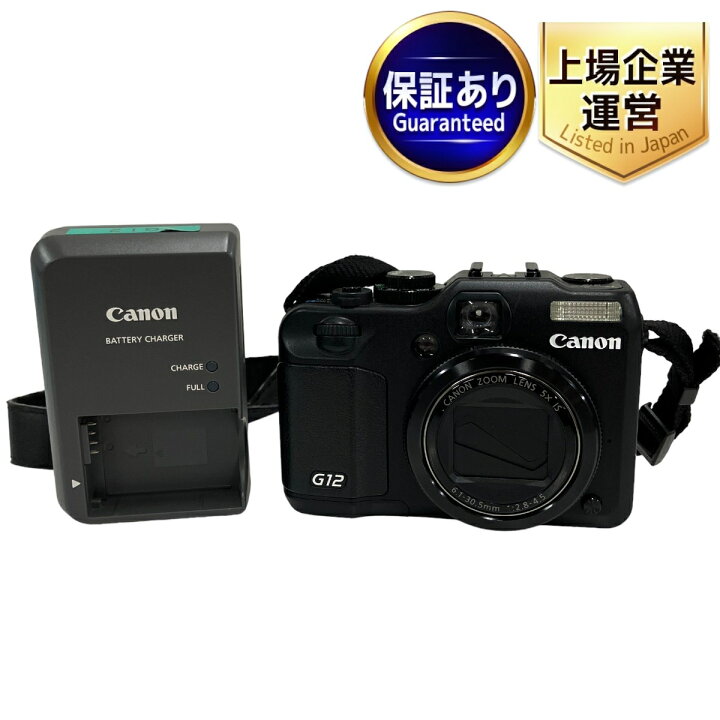 楽天市場】CANON Powershot G12 キャノン パワーショット コンパクト 
