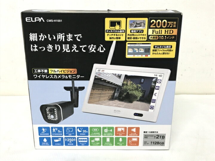 楽天市場】【中古】 ELPA CMS-H1001 ワイヤレスカメラ モニター セット 