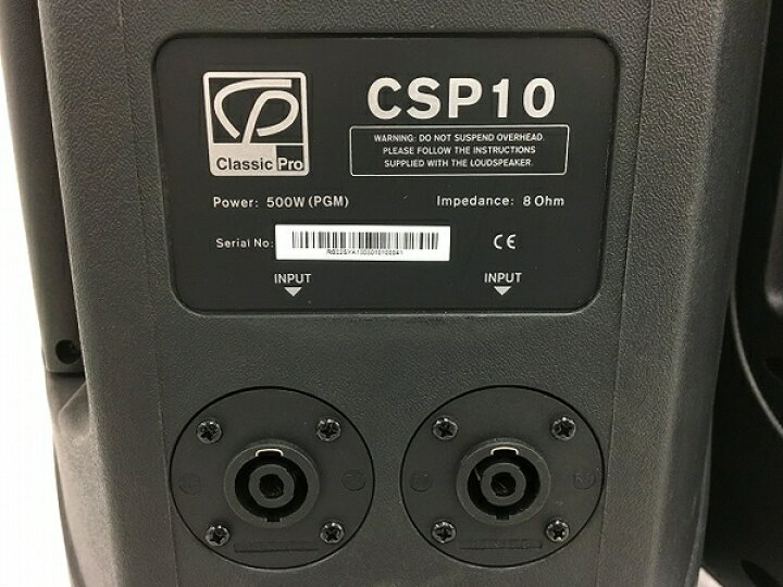 楽天市場】CLASSIC PRO クラシック プロ CSP10 モニター スピーカー