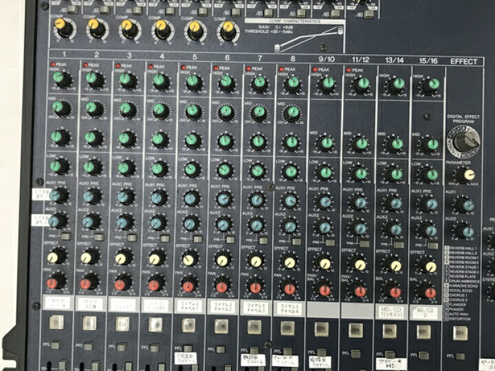 楽天市場 中古 Yamaha Mg166cx アナログミキサー Pa卓 音響 ヤマハ N Rere 安く買えるドットコム 楽天市場 中古 Yamaha Mg166cx アナログミキサー Pa卓 音響 ヤマハ N Rere 安く買えるドットコム
