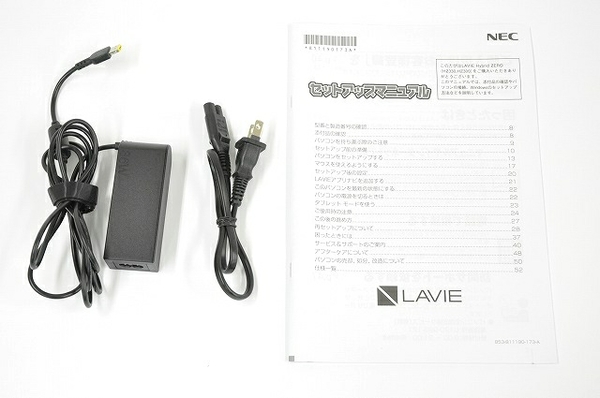 楽天市場】【中古】 NEC LAVIE HZ300/GAS PC-HZ300GAS 2in1 タブレット