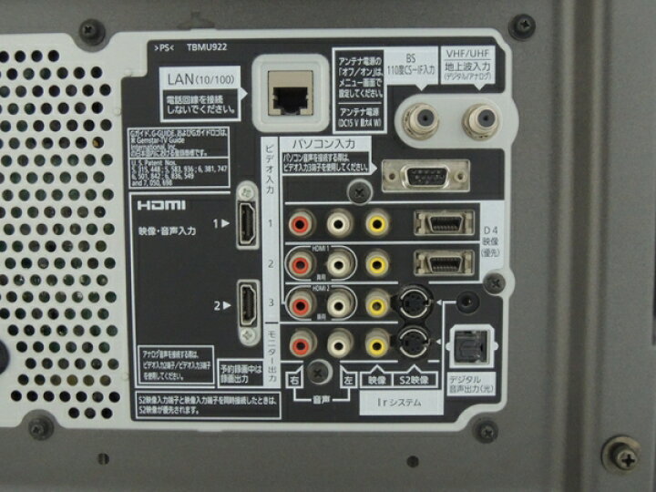 楽天市場】【中古】Panasonic パナソニック VIERA ビエラ TH-42PZ88  