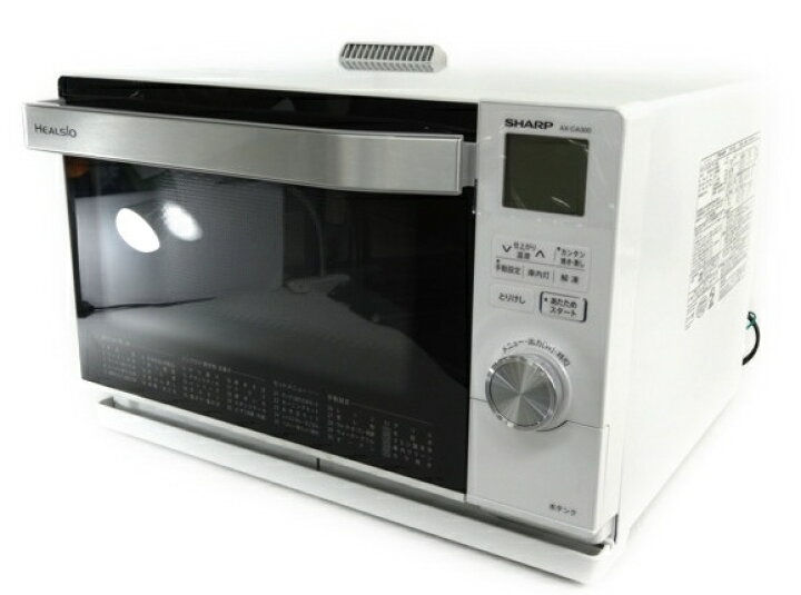 楽天市場】美品 【中古】 SHARP ヘルシオ AX-CA300-W ウォーター 