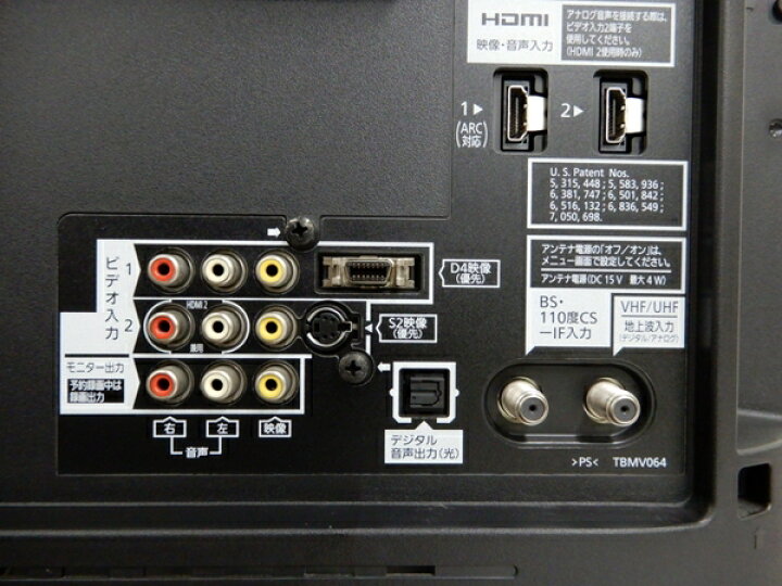 楽天市場】【中古】 Panasonic パナソニック VIERA ビエラ TH 