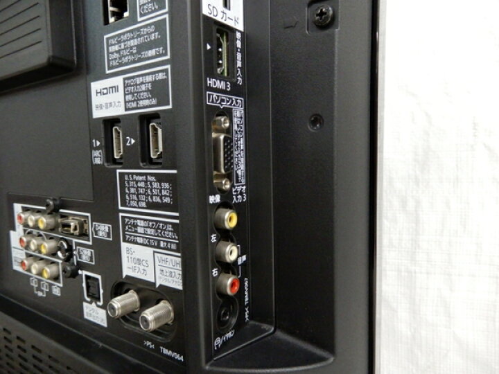 楽天市場】【中古】 Panasonic パナソニック VIERA ビエラ TH 