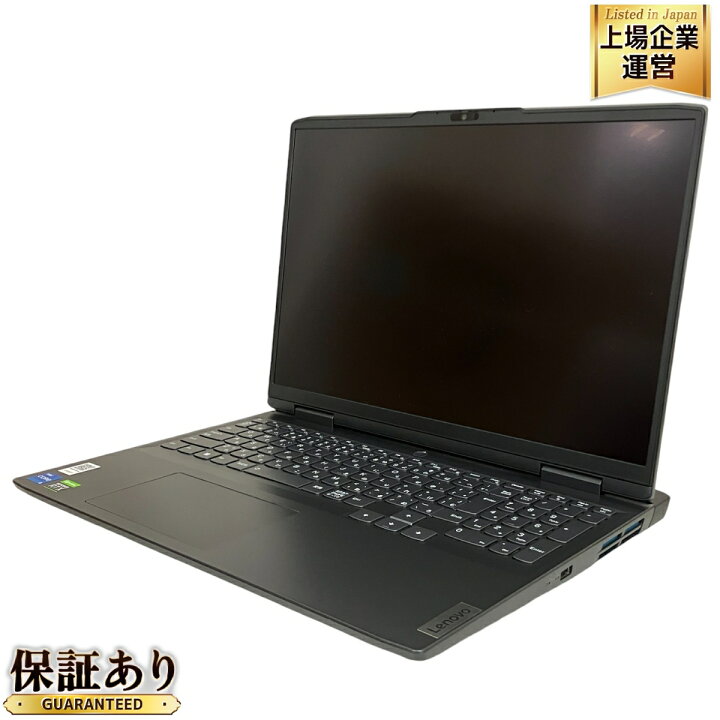 楽天市場】【中古】 LENOVO IdeaPad Gaming 370i ゲーミングノートPC 