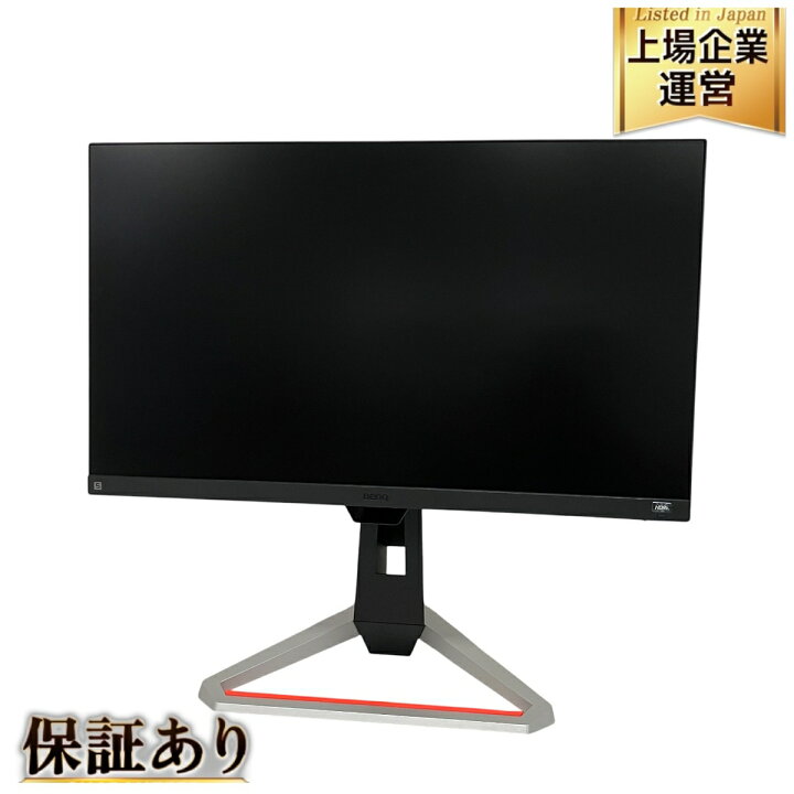 楽天市場】【中古】 BenQ MOBIUZ EX2510S EX2510-T ゲーミング 
