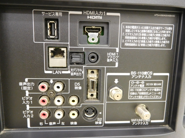 楽天市場】【中古】 TOSHIBA 東芝 REGZA 32A1S 液晶 テレビ 32V型