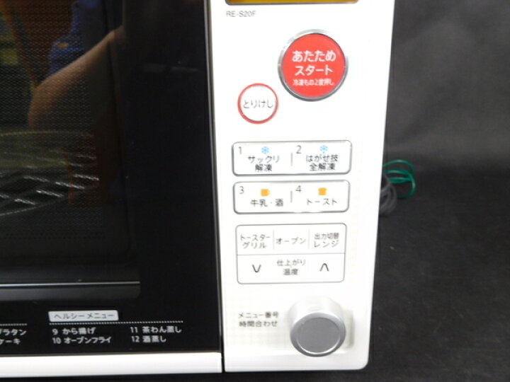 楽天市場】【中古】 SHARP シャープ RE-S20F-W 電子オーブンレンジ 20L 