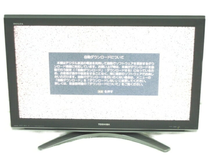 楽天市場】【中古】 TOSHIBA 東芝 REGZA 37Z3500 37型 液晶 テレビ 楽 