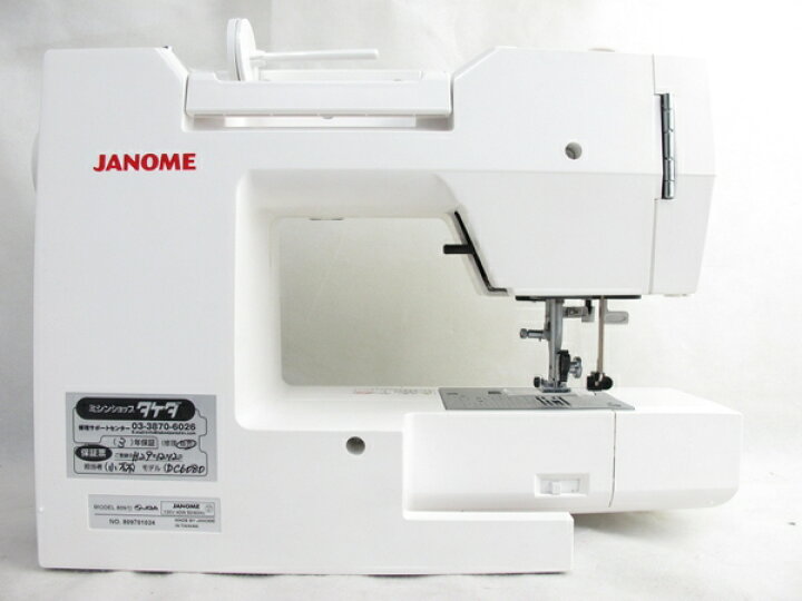 楽天市場】美品 【中古】 JANOME ジャノメ DC6030 MODEL 809型 ミシン 