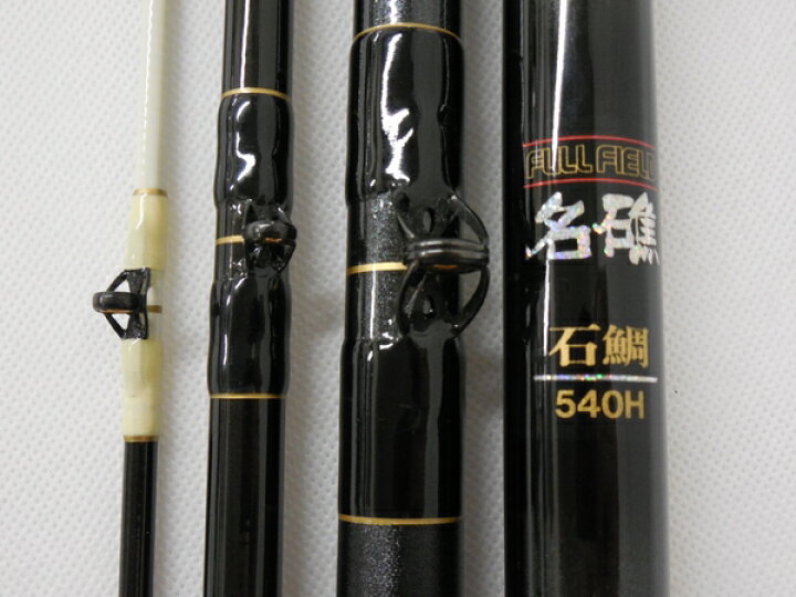楽天市場】【中古】ダイコー フルフィールド 名礁 石鯛 540H 磯竿 