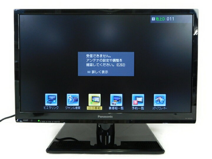 楽天市場】【中古】 良好 Panasonic パナソニック VIERA TH 