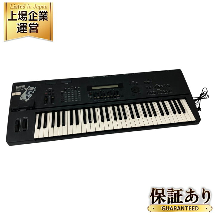 楽天市場】【中古】 YAMAHA SY85 シンセサイザー 61鍵 楽器 ヤマハ 