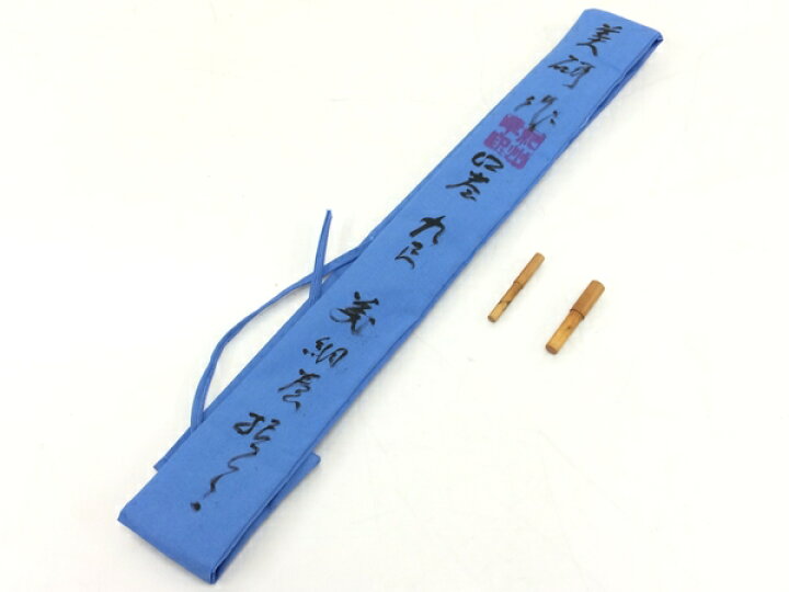 楽天市場】【中古】 美研 作 口巻き 9尺 ヘラブナ竿 ヘラ竿 中古 