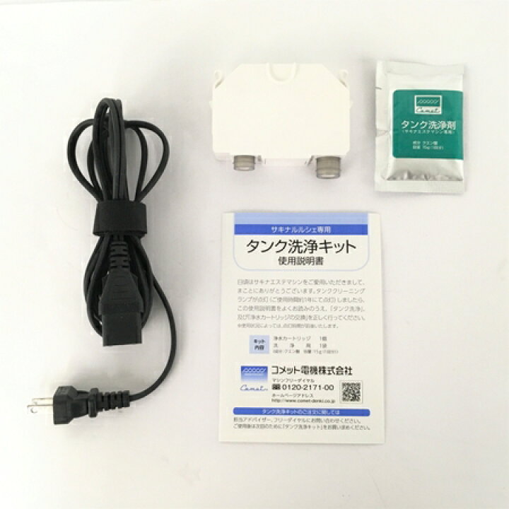 楽天市場】【中古】 フヨウサキナ SAQINA Lulucie サキナエステマシン 